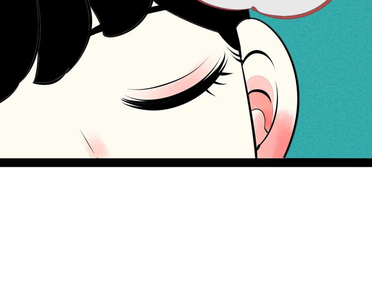 第35话 来体验不一样的人生吧97
