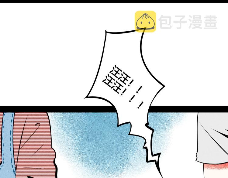 第63话 未来男友52