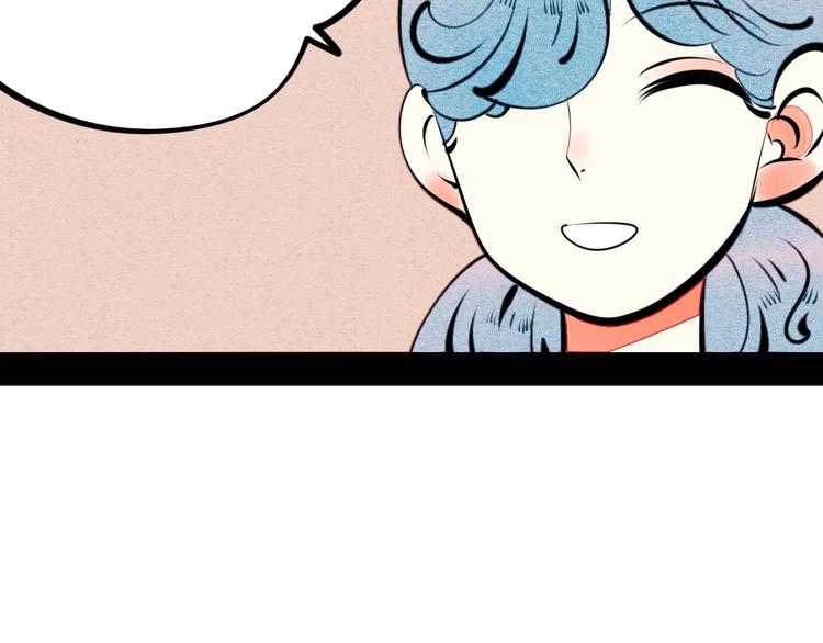 第33话 别想抢走我的女孩14