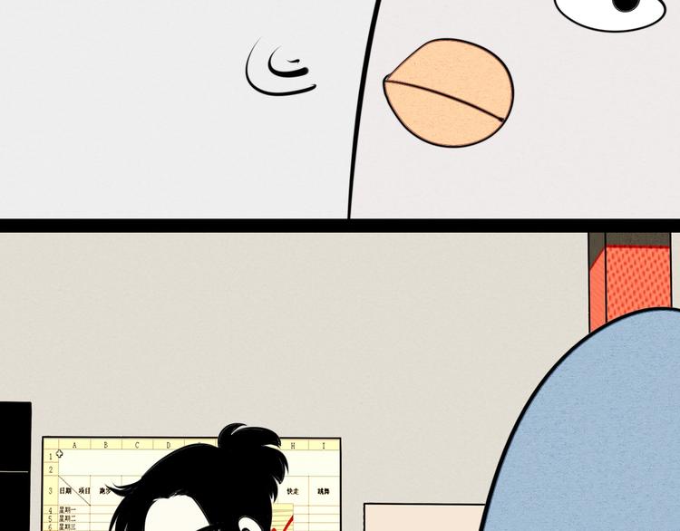 第39话 真实世界与虚伪之爱21
