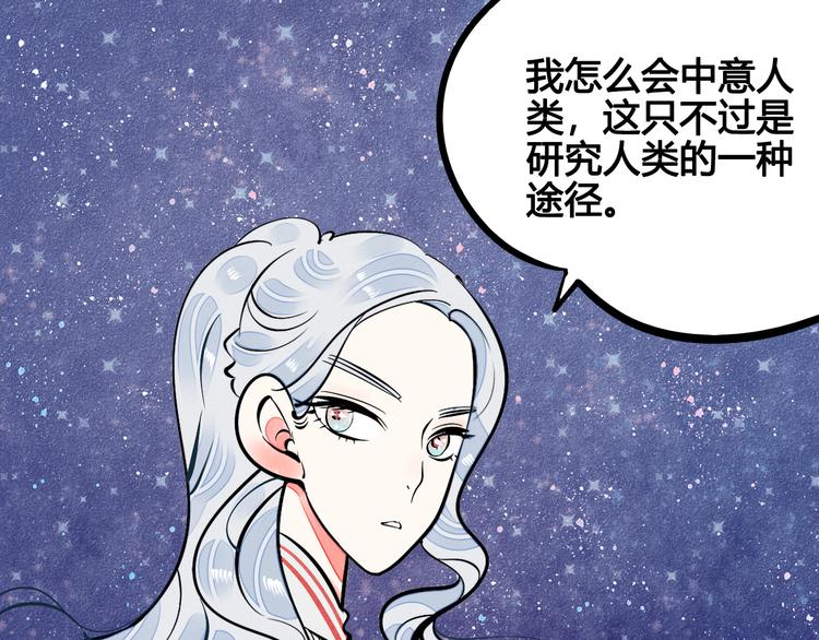 第9单 打给过去的电话17
