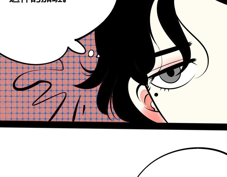 第27话 联谊47
