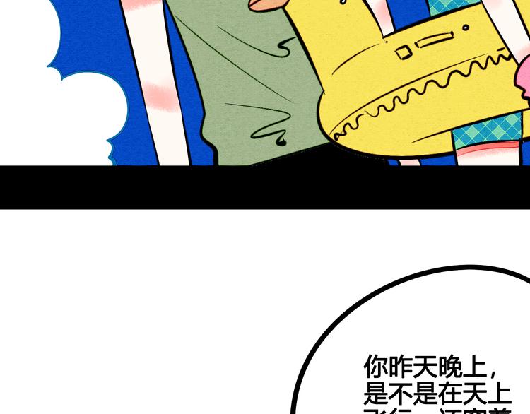 第10单 爱的红虾70