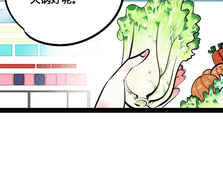 第6单 神秘面具男50