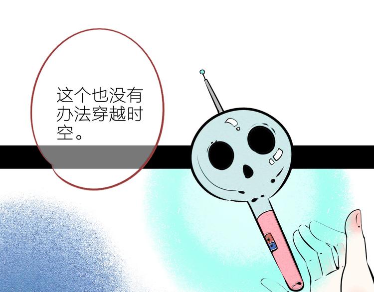 第63话 未来男友145