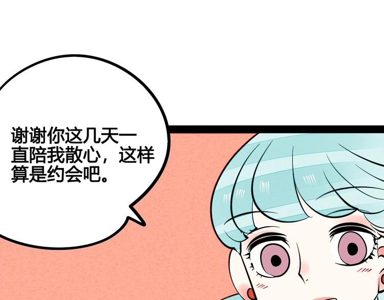 第11单 偶遇心动CD86