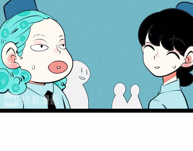 第37话 你得做我女朋友！72