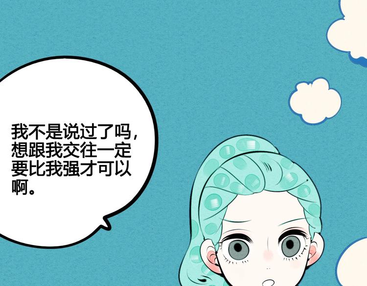 第62话 美少女阿纯！58