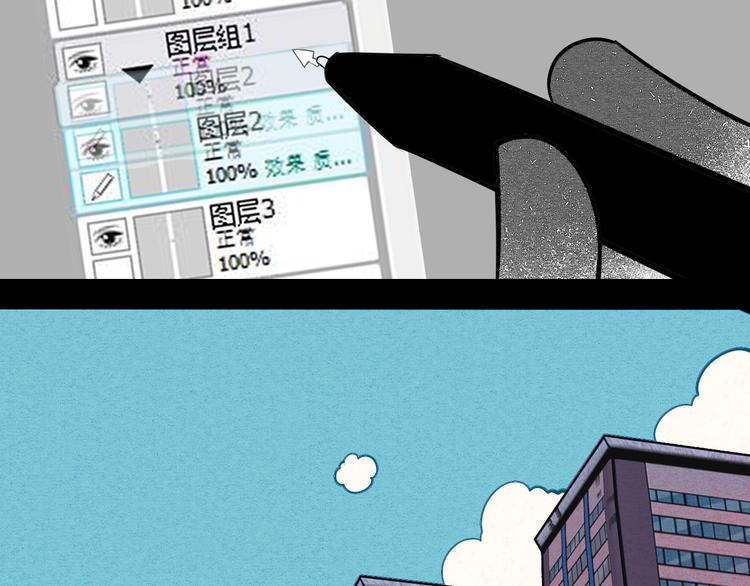 第66话 上帝之眼75