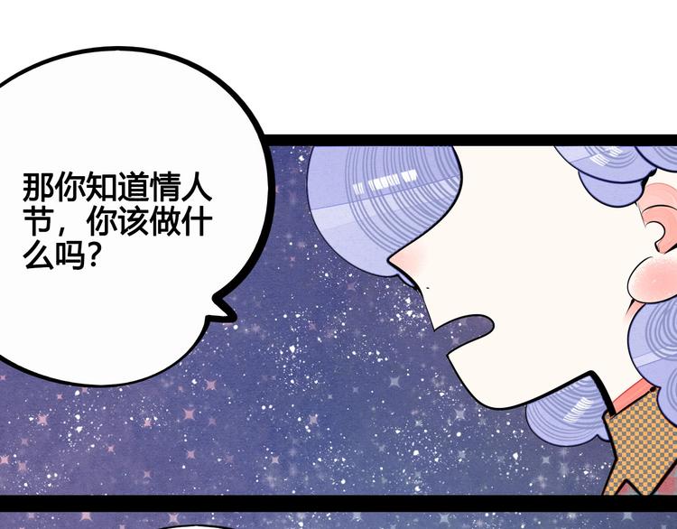 第60话 求婚19