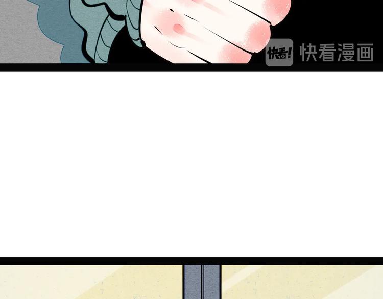 第56话 我有话想对你说9