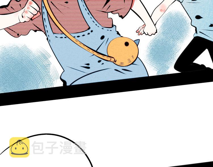 第63话 未来男友14
