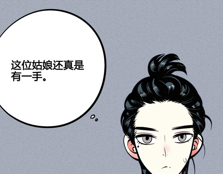 第23单 回报126