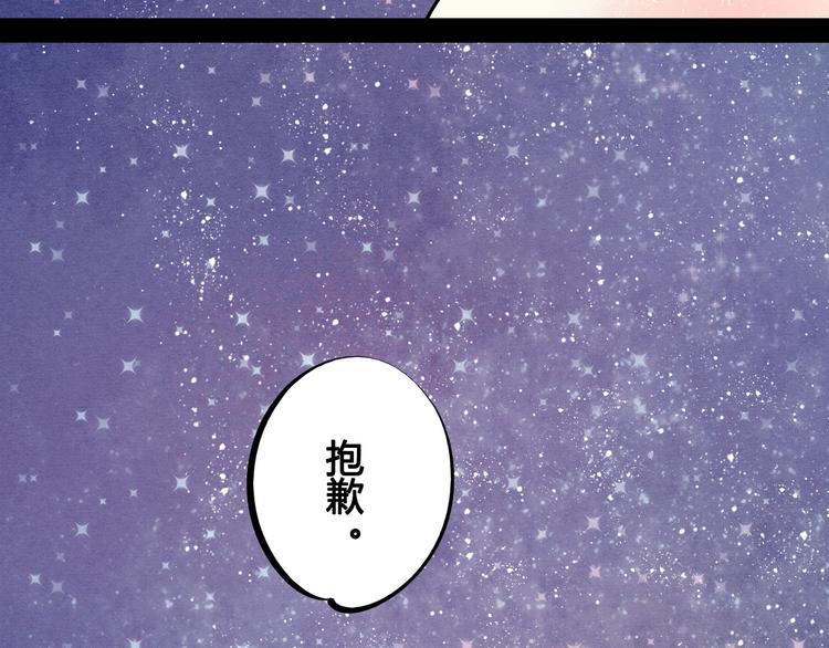 第55话 醋缸上线20