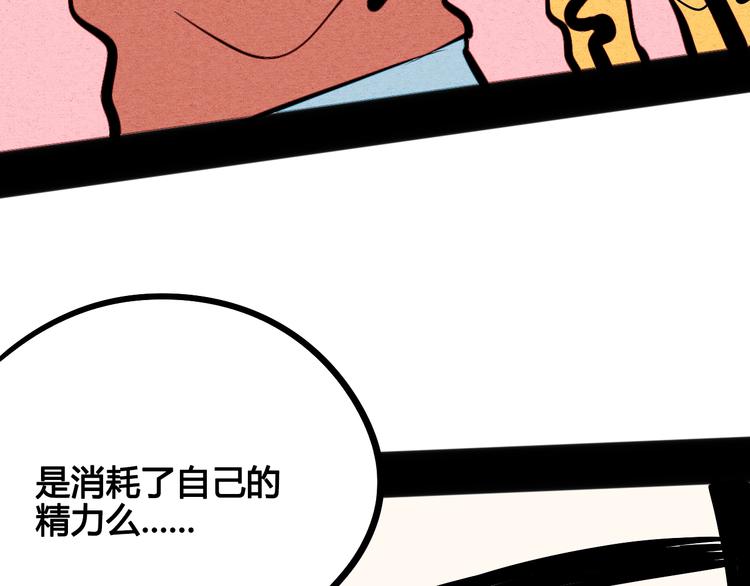第14单 未知电视机172