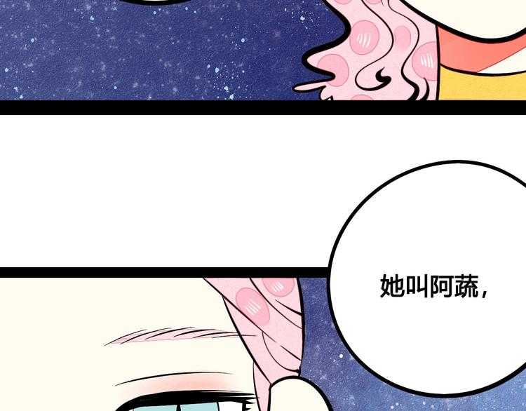 第30话 想为你庆生69