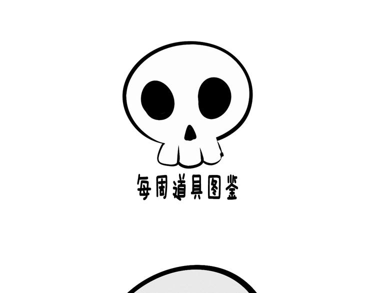 第27话 联谊119