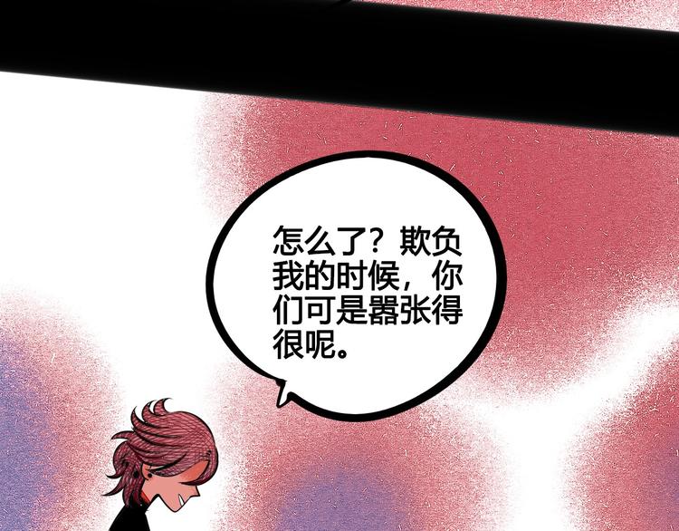 第65话 女主角来咯!15
