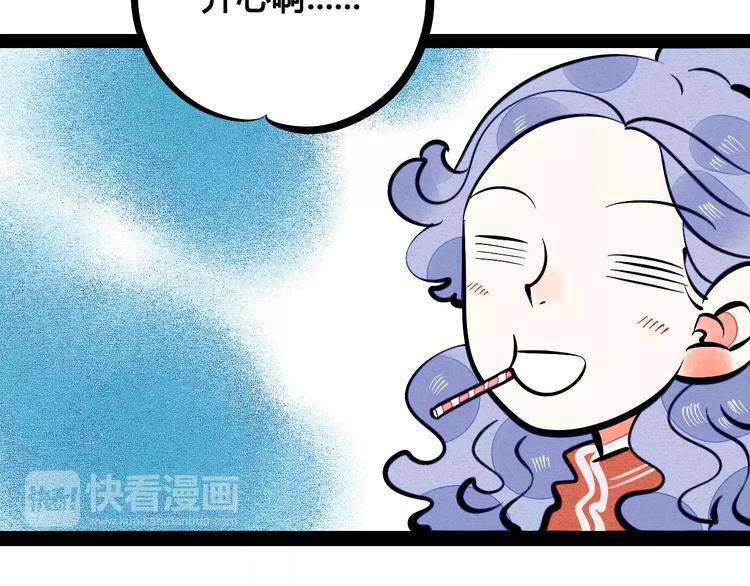第12单 棒棒糖78