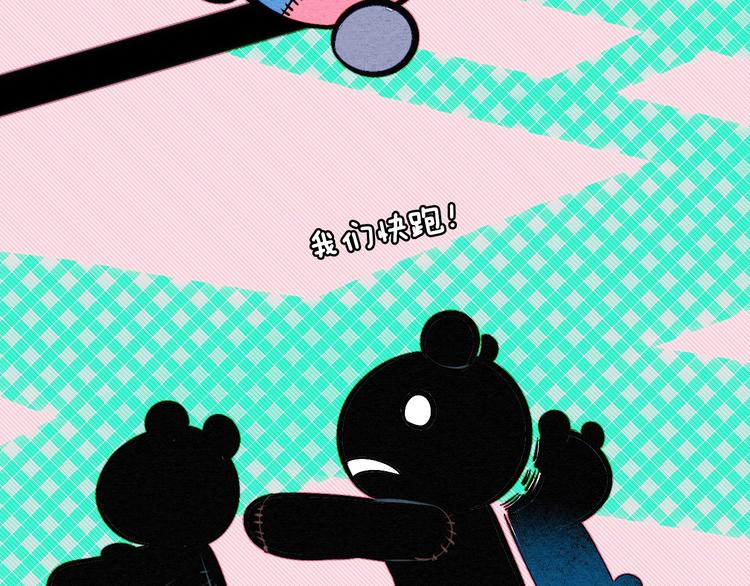 第17单 缝纫机女士90