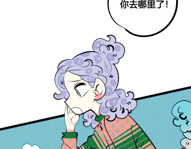 番外 好难哄一女朋友68