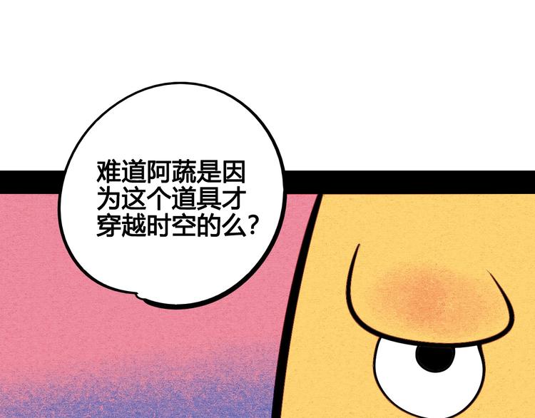 第63话 未来男友131