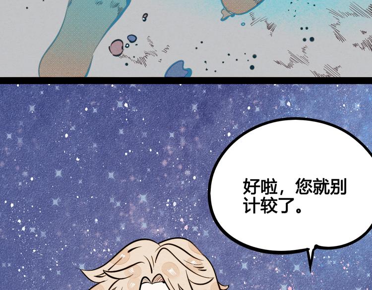 第19单 初次相遇16