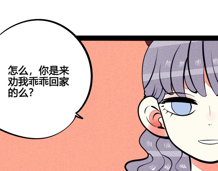 第23单 回报35