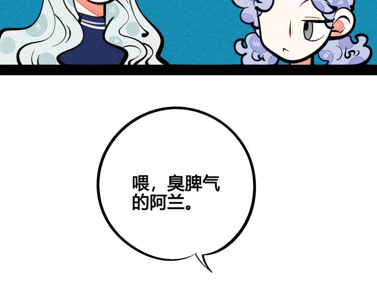 第21话 沉醉10