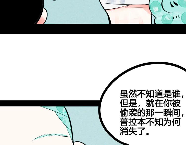 第62话 美少女阿纯！122