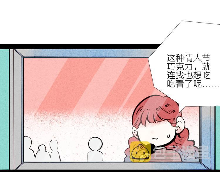 第59话 想吃泡芙吗？67
