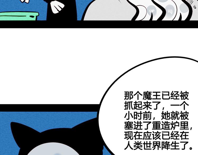 第48话 粉色脸颊61