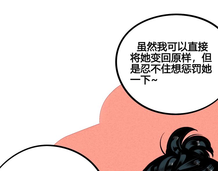 第28话 可爱男人99