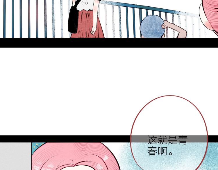 第62话 美少女阿纯！80