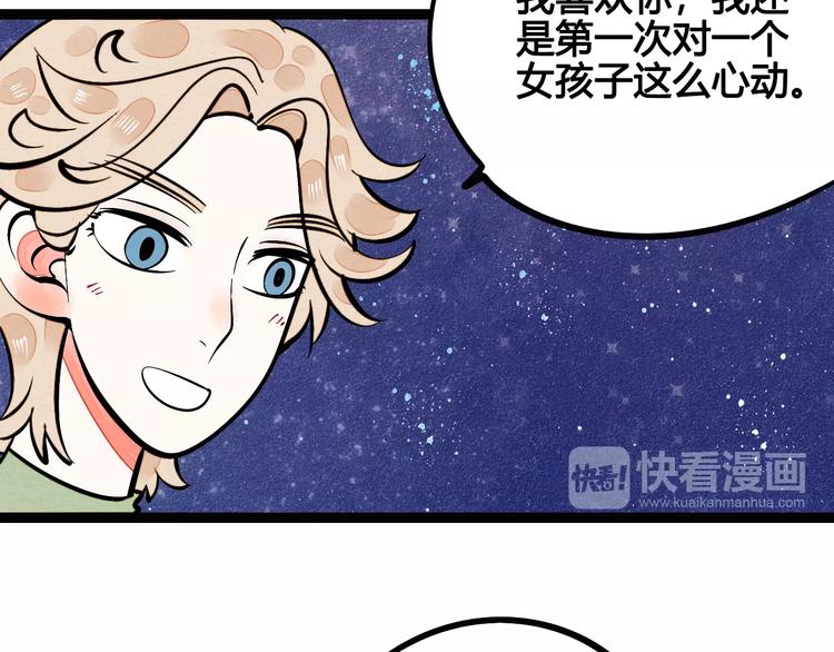 第11单 偶遇心动CD14