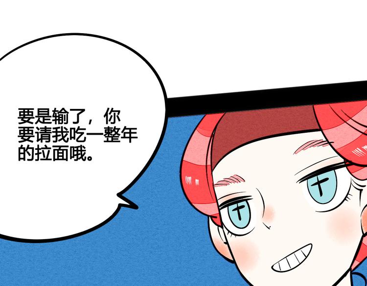 第5单 心想事成笔记本54