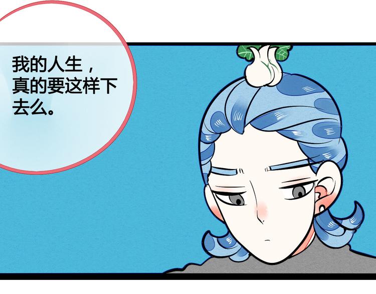 第4单 关系重置录像机65