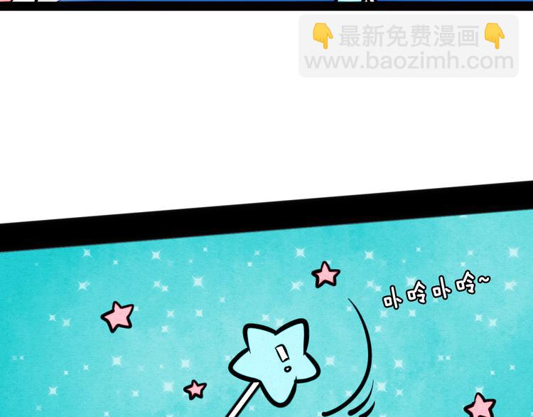 第7单 俺是魔法少女121