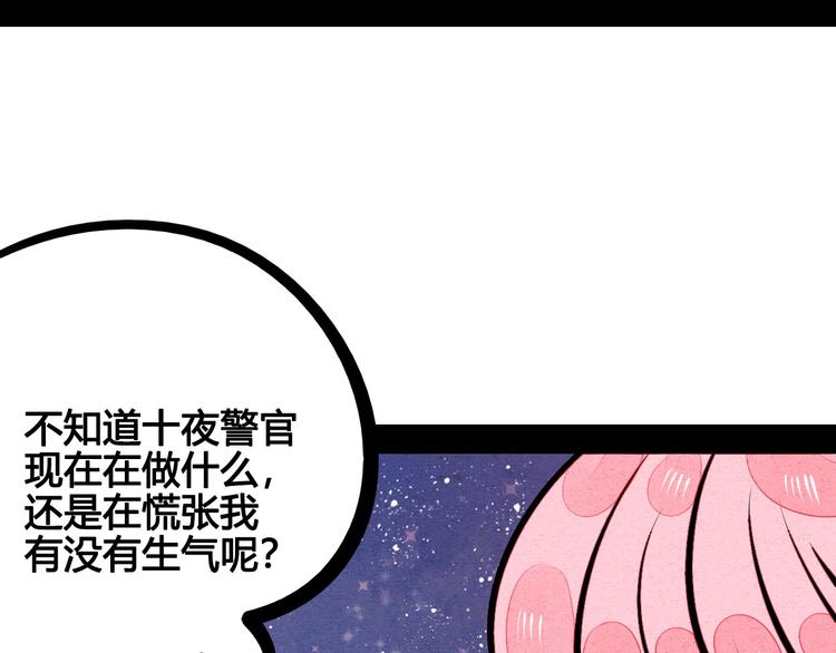 第54话 打赌吗❥(^_-)122