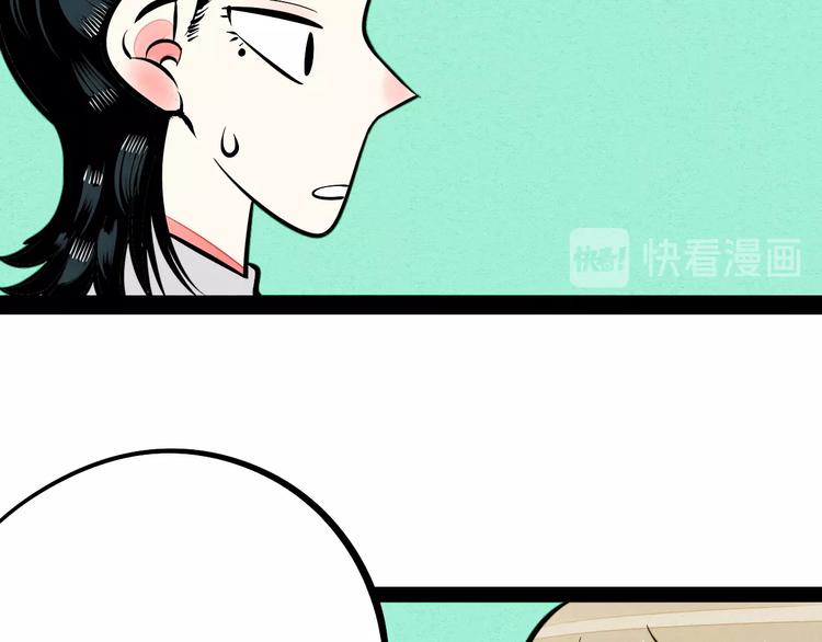 第28话 可爱男人44