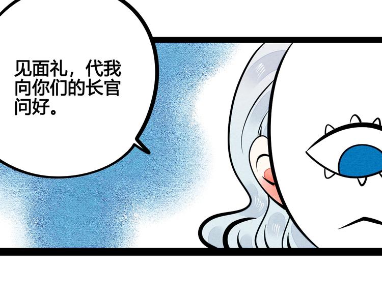 第12单 棒棒糖25