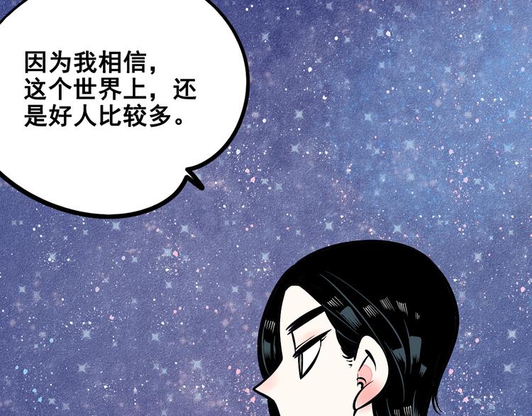第7单 俺是魔法少女159