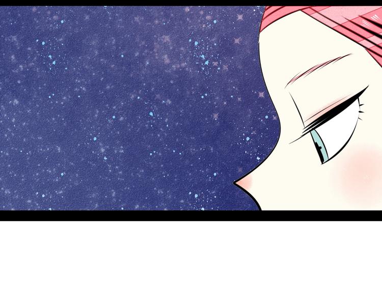 第36话 逮捕你！70