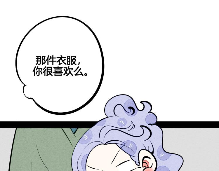 第16单 对她负责35