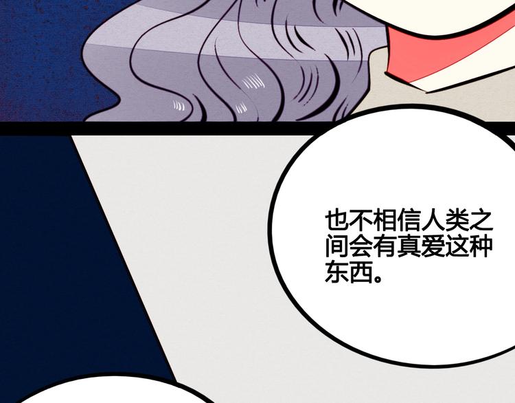 第44话 抢婚啦！69