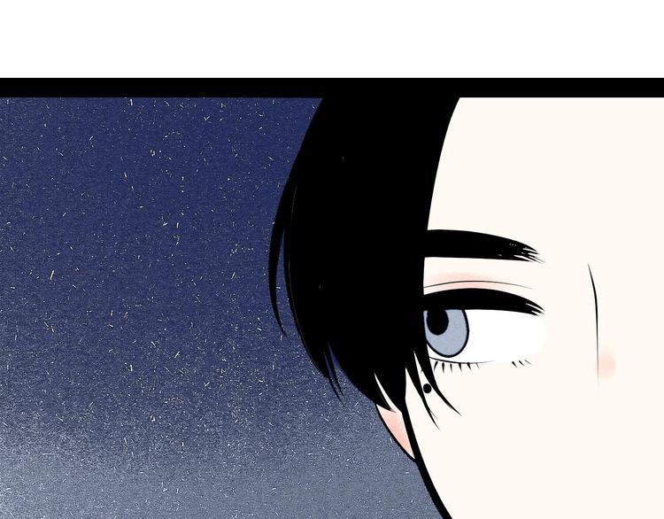 第67话 我追你呀!❤89