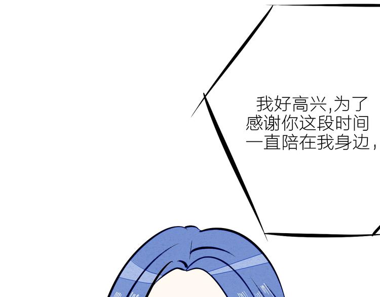 第11单 偶遇心动CD135