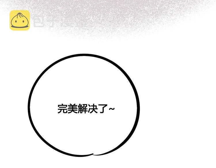 第17单 缝纫机女士98