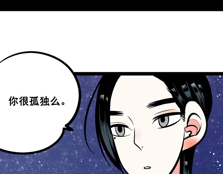 第7单 俺是魔法少女31