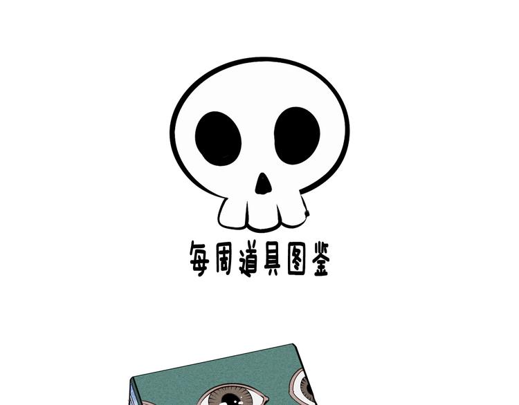 第54话 打赌吗❥(^_-)153